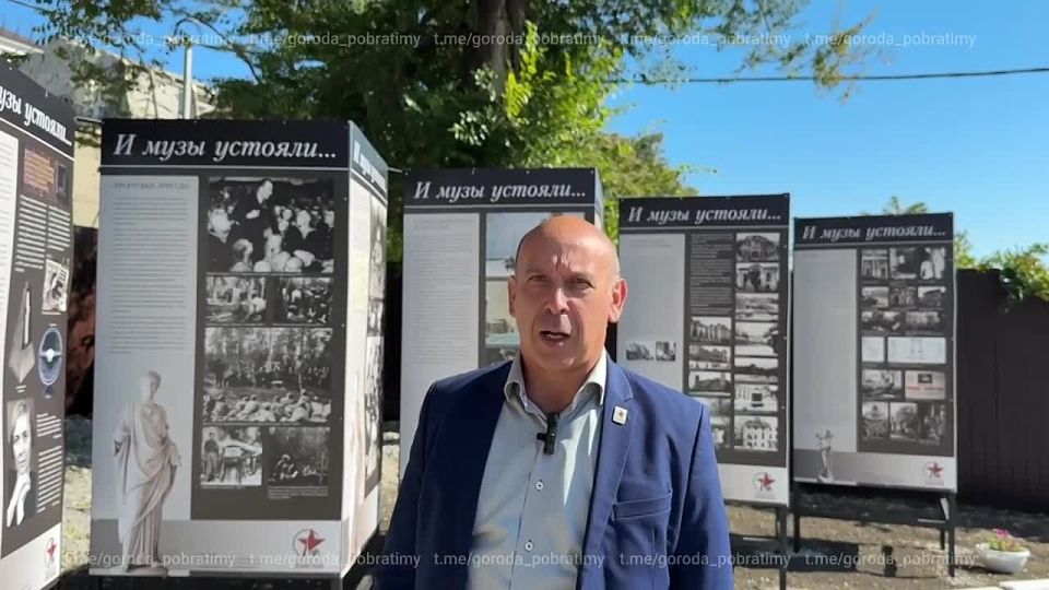 Директор музея Жданова в Мариуполе рассказал о помощи Петербурга