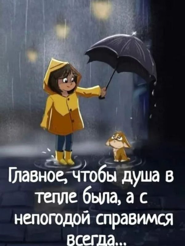 Мудрые мысли. . Мы в Telegram