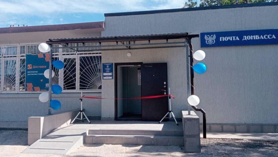 В Мариуполе провели торжественное открытие почтового отделения