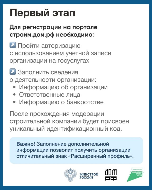 Строительство с использованием счетов эскроу Строительство с использованием счетов эскроу