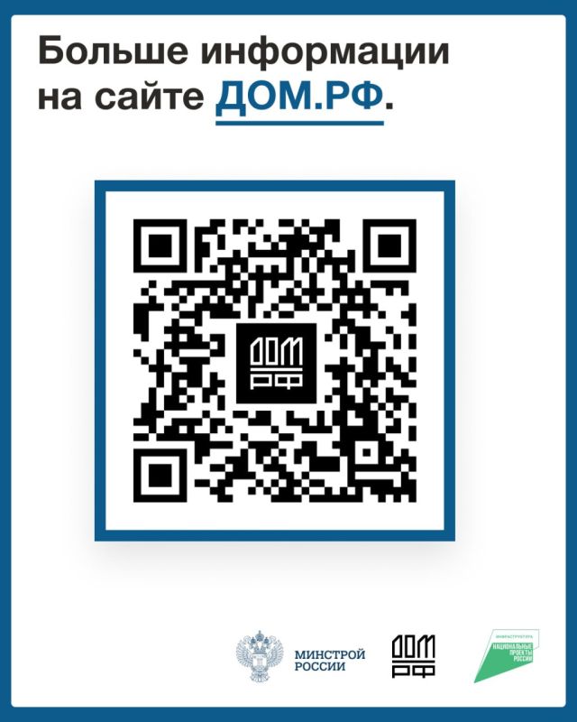 Строительство с использованием счетов эскроу Строительство с использованием счетов эскроу