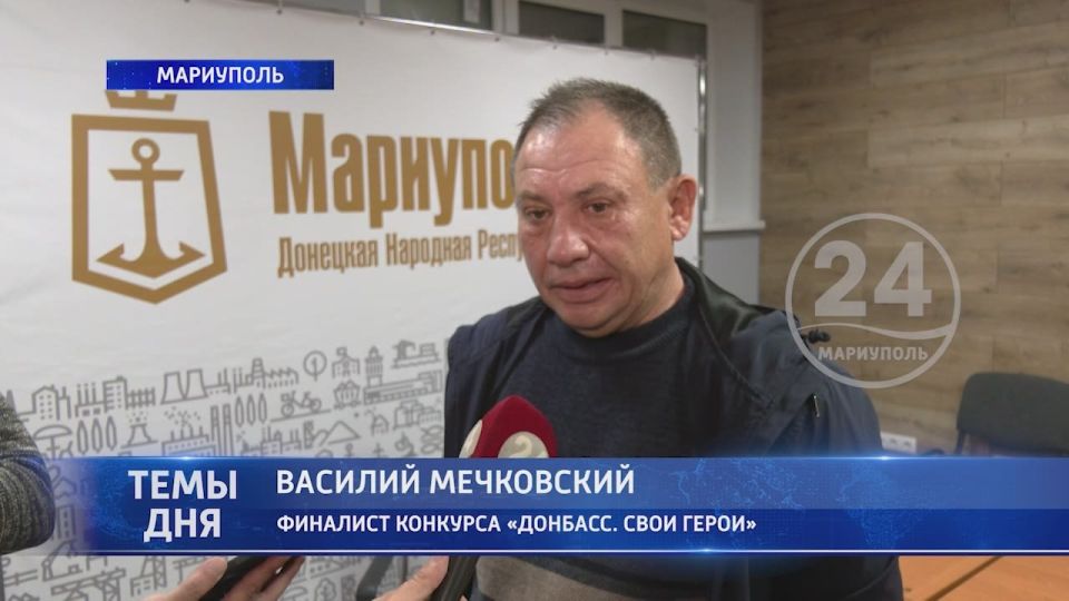 Стажировка в администрации финалиста конкурса «Донбасс СВОи герои»