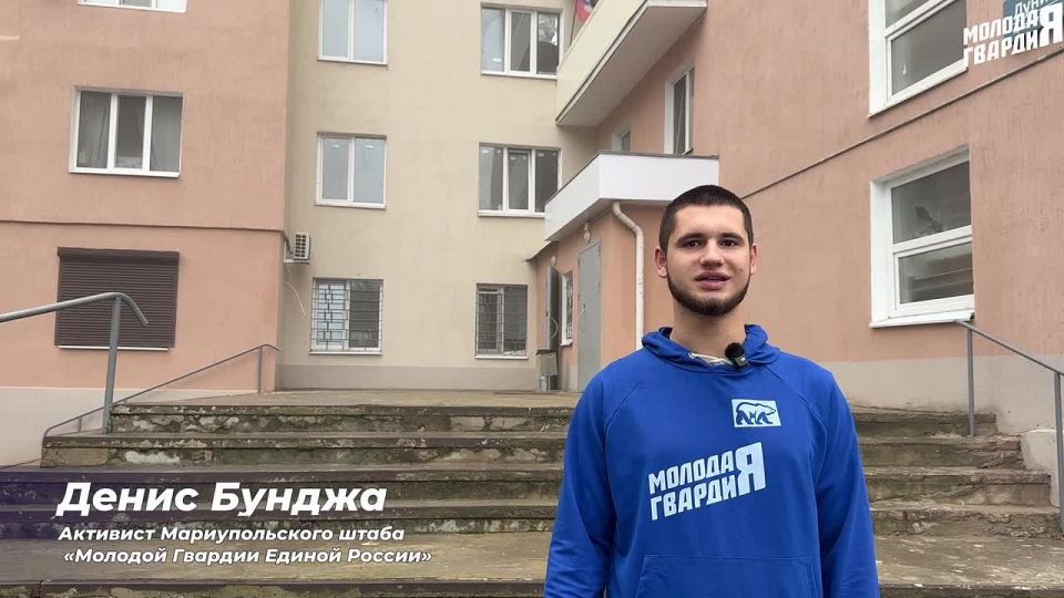 Команда «Молодой Гвардии» вновь доказала: помогать — значит быть рядом!