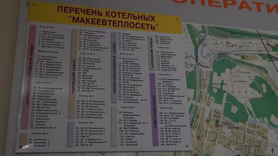 Денис Пушилин: Повышаем качество услуг теплоснабжения