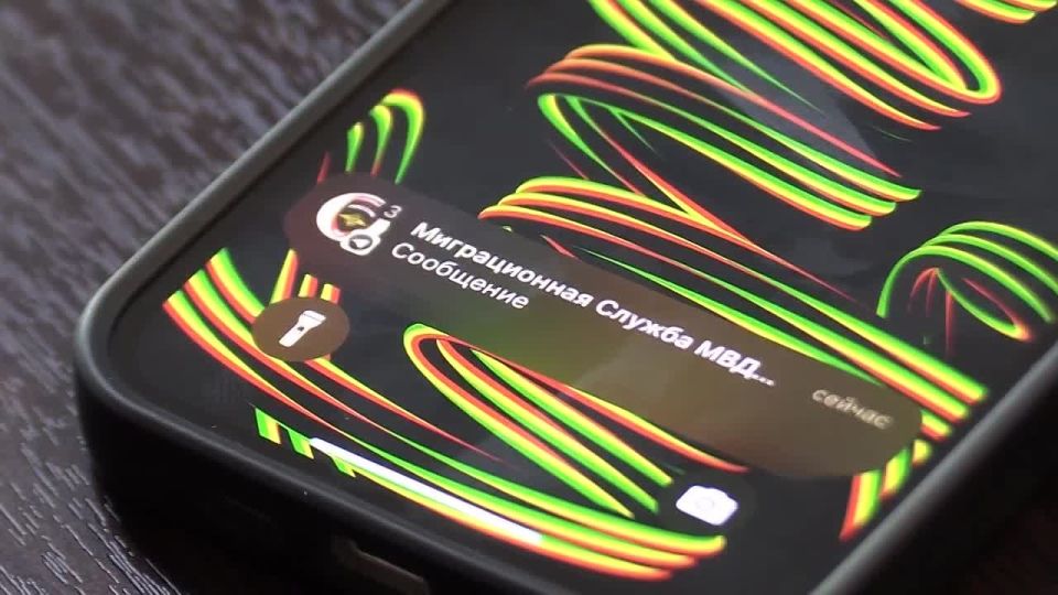 Вниманию жителей Донецкой Народной Республики!