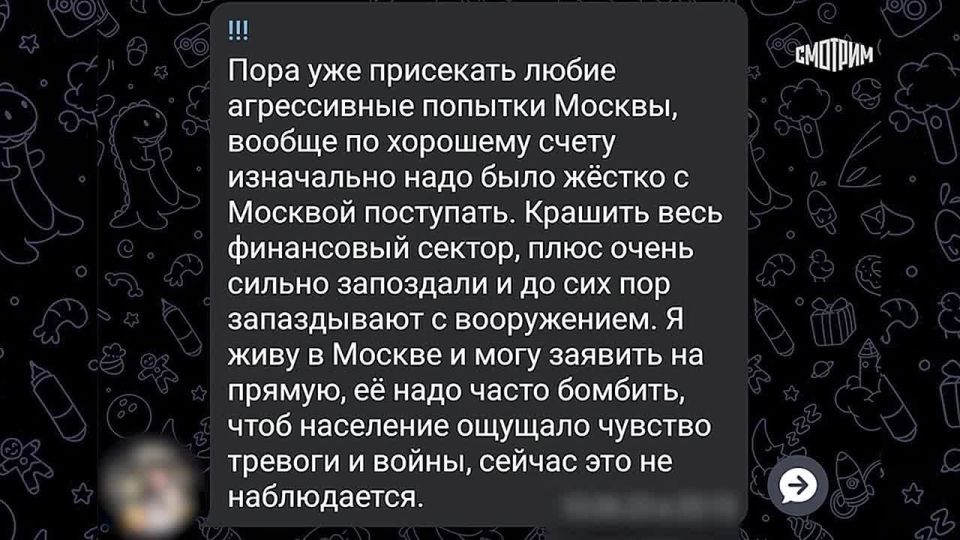 Правоохранительные органы задержали жителя Подольска, который в проукраинских Telegram-каналах призывал нанести удары по Москве