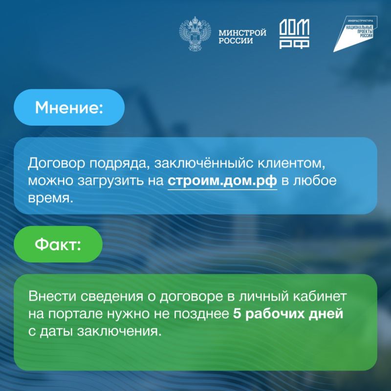 Строительство с использованием счетов эскроу Строительство с использованием счетов эскроу