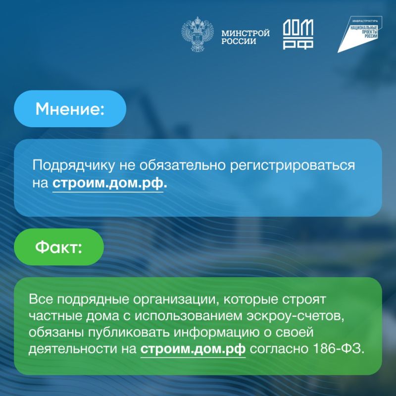 Строительство с использованием счетов эскроу Строительство с использованием счетов эскроу