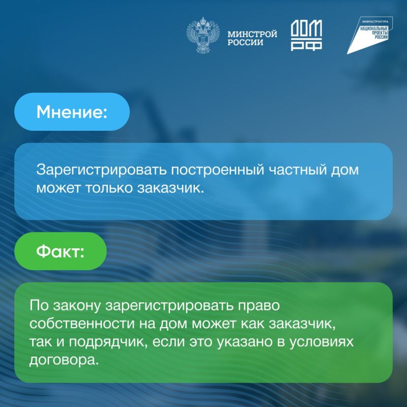 Строительство с использованием счетов эскроу Строительство с использованием счетов эскроу