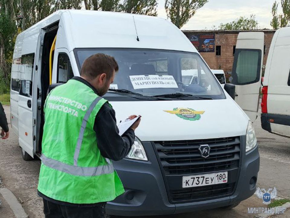 Специалисты Минтранса ДНР проверили межмуниципальные автобусные маршруты в Мариуполе Специалисты Минтранса ДНР проверили межмуниципальные автобусные маршруты в Мариуполе