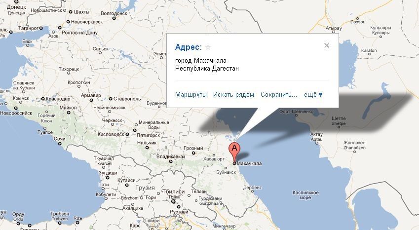 Новые рейсы из Мариуполя - в Ростов и Дагестан