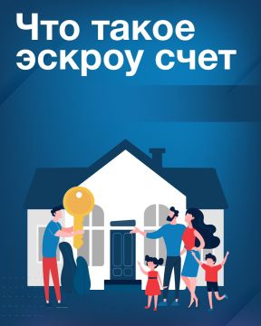 Уважаемые жители!. Министерство строительства и жилищно-коммунального хозяйства Российской Федерации совместно с ПАО ДОМ.РФ информируют о возможности применения счетов эскроу при строительстве индивидуальных жилых домов