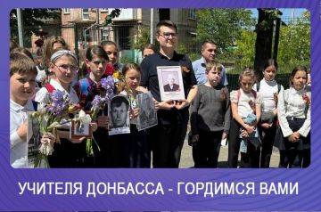 Олег Трофимов: Учителя Донбасса – гордимся вами: Олег Солоха