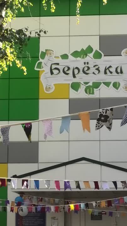 В ДНР после капитального ремонта открылся детский сад «Берёзка»