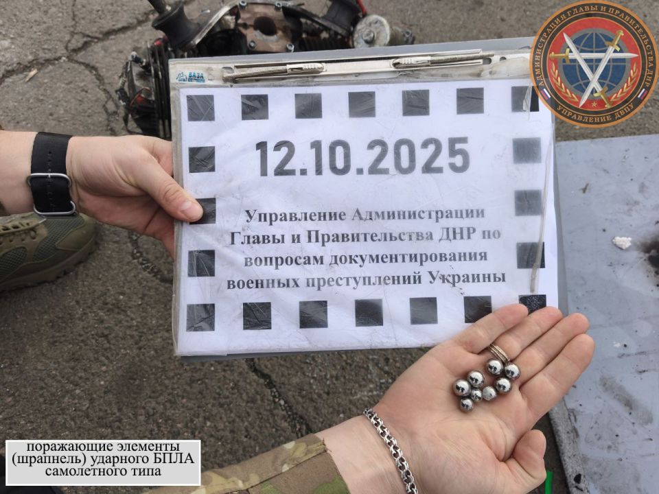 Последствия вооруженной атаки городского округа Донецк в 22:24 11.10.2025 Последствия вооруженной атаки городского округа Донецк в 22:24 11.10.2025