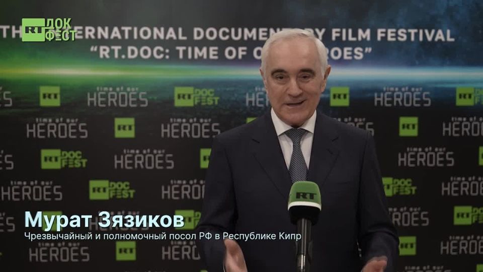 Международный фестиваль «RT.Док: Время наших героев» стартовал на Кипре, несмотря на попытки украинцев сорвать его