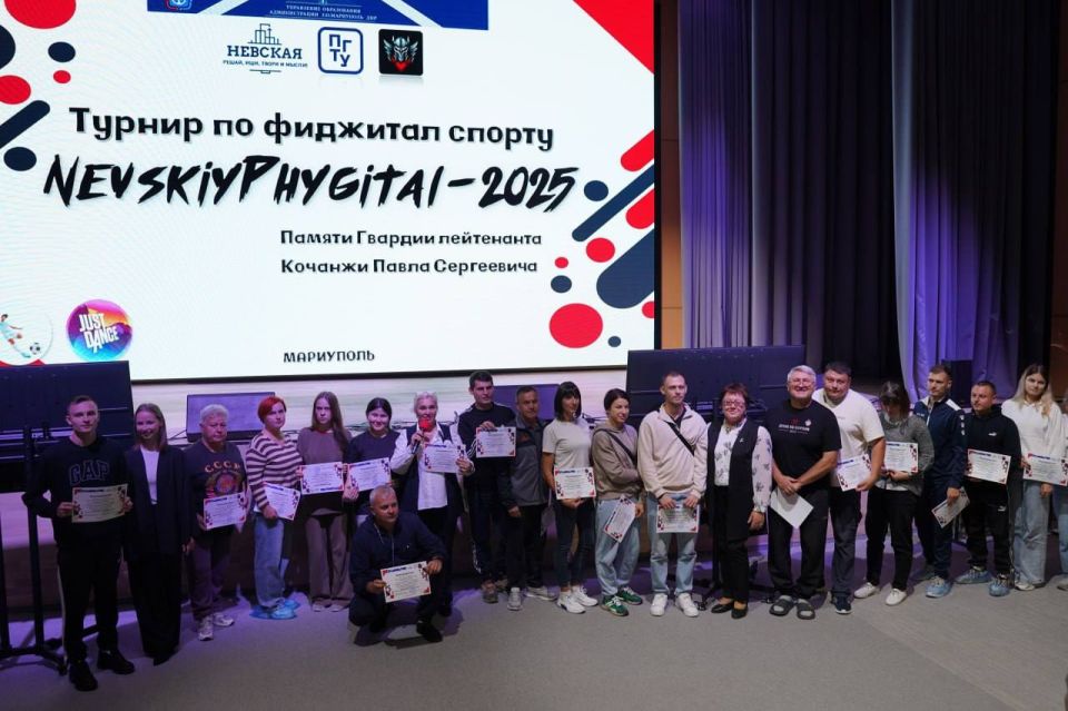 В Мариуполе прошел турнир по фиджитал-спорту, посвященный памяти героя СВО