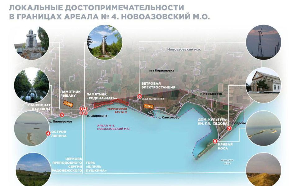 Пять линий развития: В ДНР разрабатывают мастер-планы для Азовского побережья Пять линий развития: В ДНР разрабатывают мастер-планы для Азовского побережья