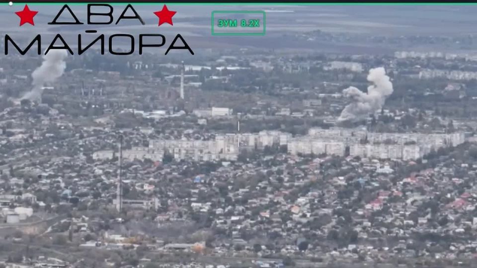 Два майора: Еще кадры вчерашнего удара ВКС России по Херсону