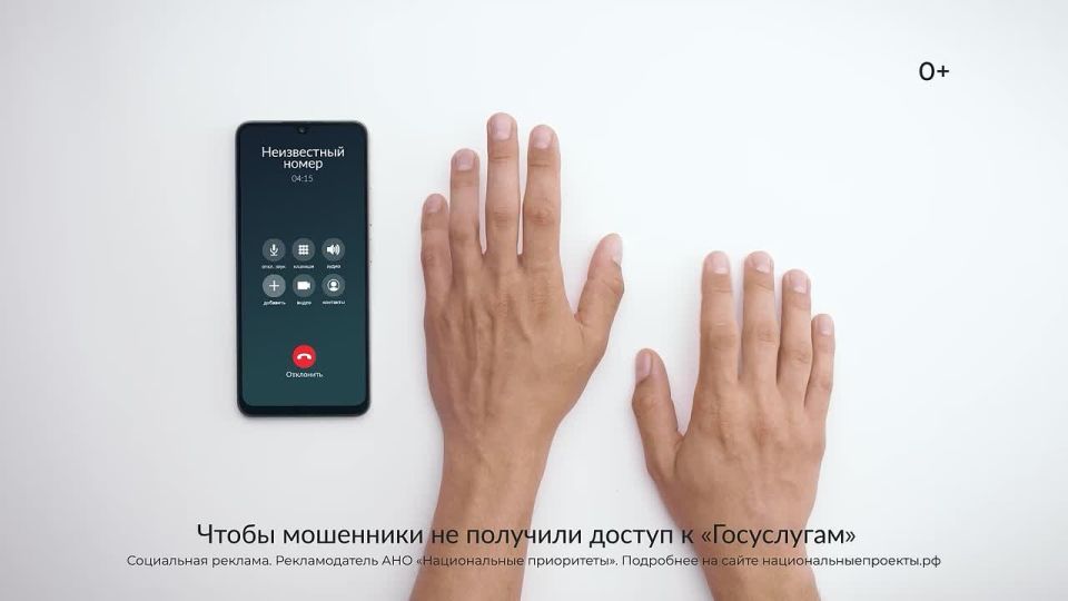 Заморозка кода от Госуслуг - новая мера кибербезопасности