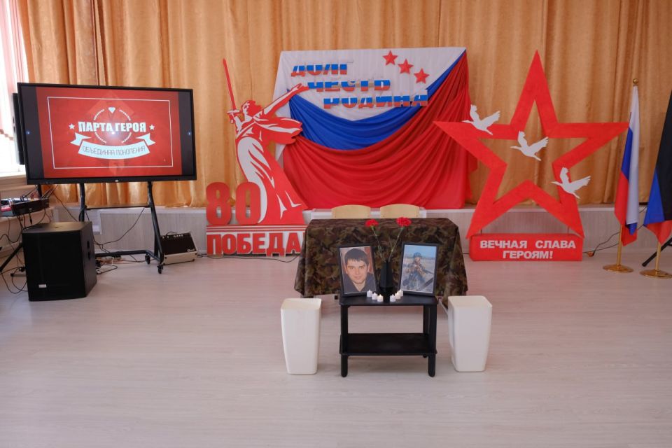 Мы помним ваш подвиг!. В средней школе № 6 города Ясиноватая открыли Парты Героя в память о двух выпускниках, погибших в ходе СВО, – Сергея Гончарова и Николая Маншилина