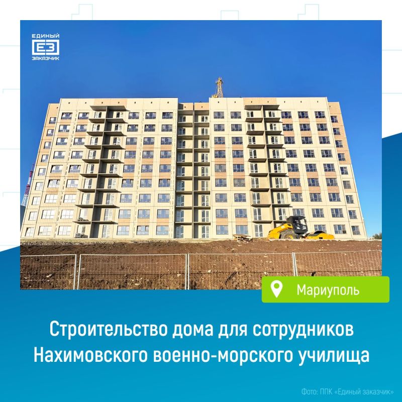 Сотрудники и преподаватели военного училища получат комфортное жилье