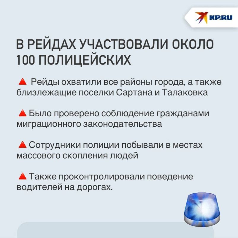 Масштабные полицейские рейды прошли в Мариуполе Масштабные полицейские рейды прошли в Мариуполе