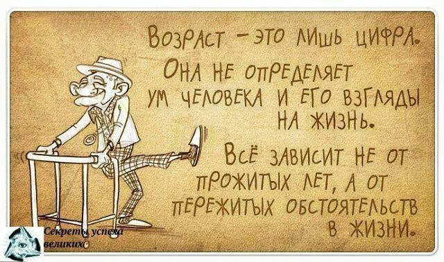 Мудрые мысли. . Мы в Telegram