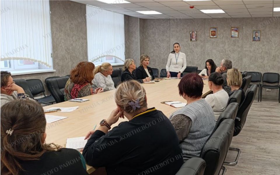 В управе Жовтневого внутригородского района города Мариуполя состоялась рабочая встреча заместителя руководителя управы Ирины Кондратенко с сотрудниками