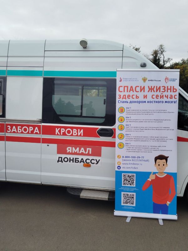 На Станции переливания крови г. Мариуполя прошла акция в поддержку донорства «Огонь жизни»