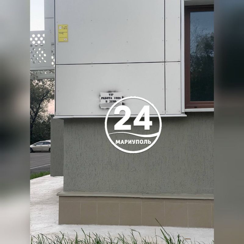 Фасад компенсационного дома в Мариуполе испорчен надписью