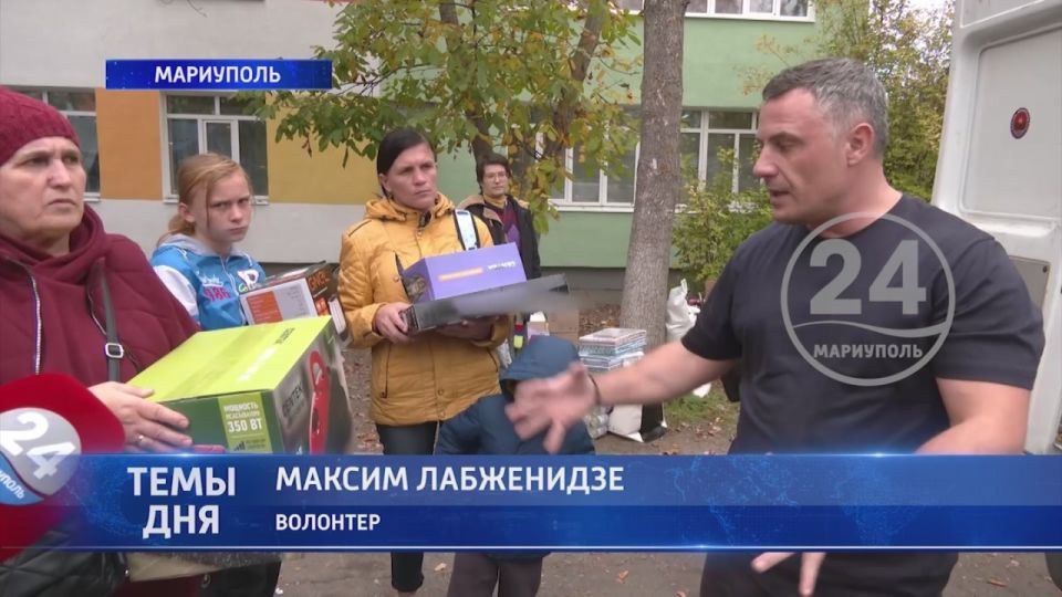 Помогать может каждый! Гуманитарный груз из Москвы доставили в Мариуполь