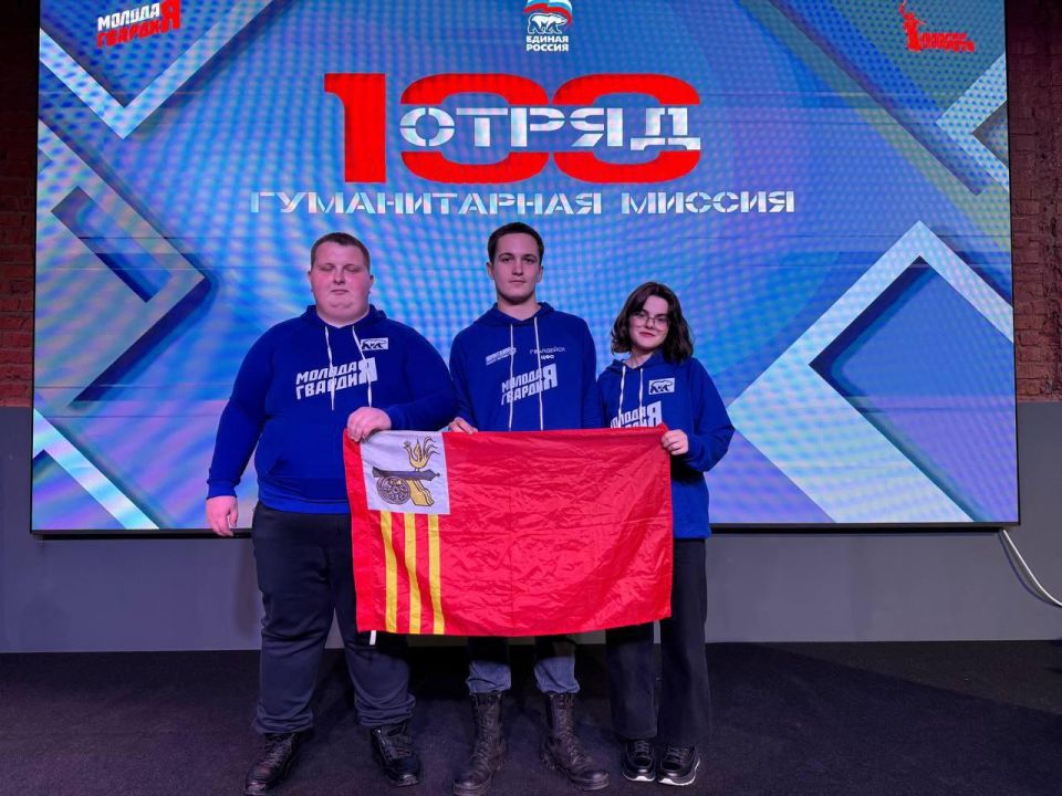 Смоленские волонтеры отправились с гуманитарной миссией в ДНР Смоленские волонтеры отправились с гуманитарной миссией в ДНР