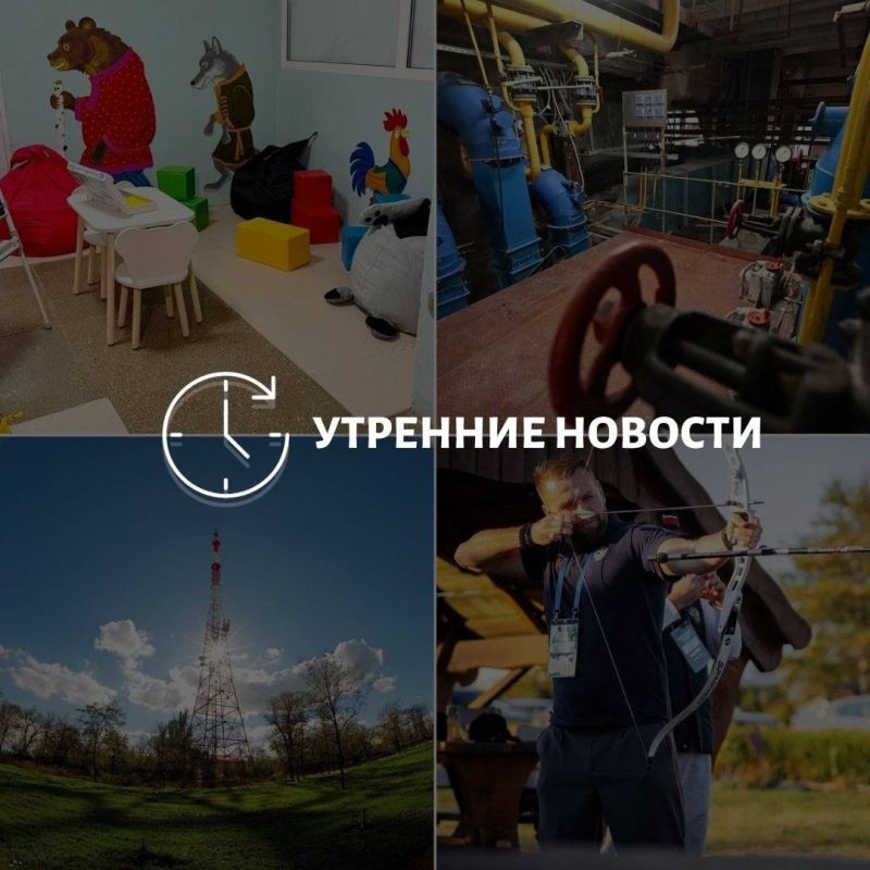 Главные новости в Донецке на этот час — что происходит в городе и республике: