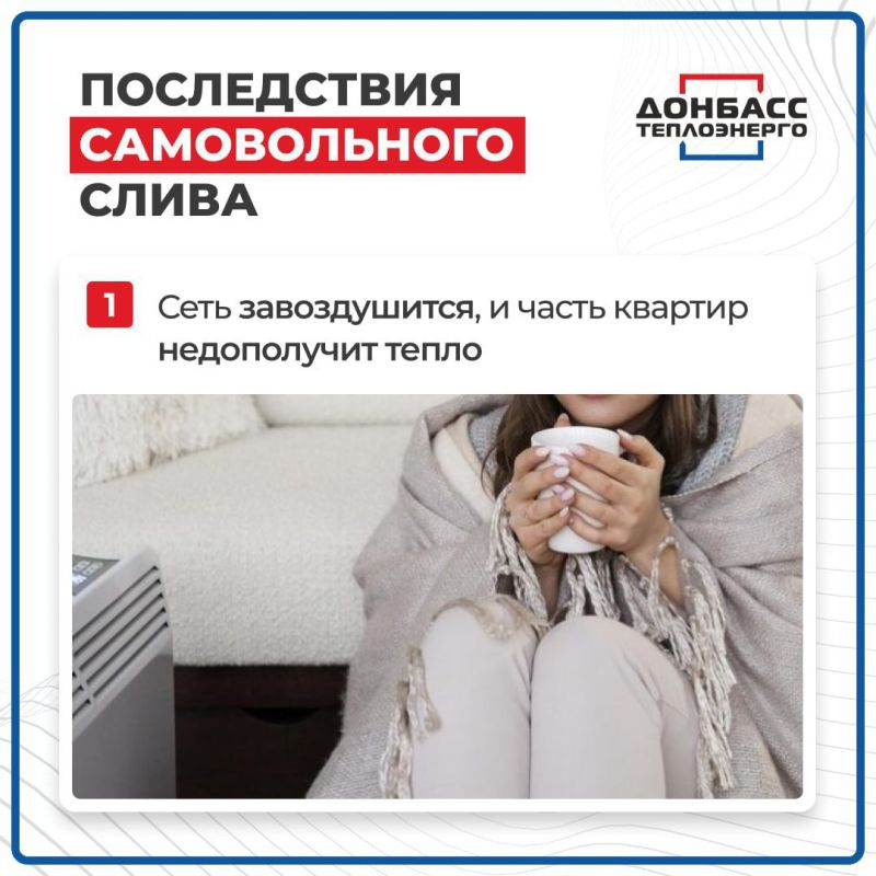 Слив теплоносителя из системы отопления – это действие, которое может повлечь за собой серьезные негативные последствия как для самой системы отопления, так и для окружающей среды Слив теплоносителя из системы отопления – это действие, которое может повлечь за собой серьезные негативные последствия как для самой системы отопления, так и для окружающей среды