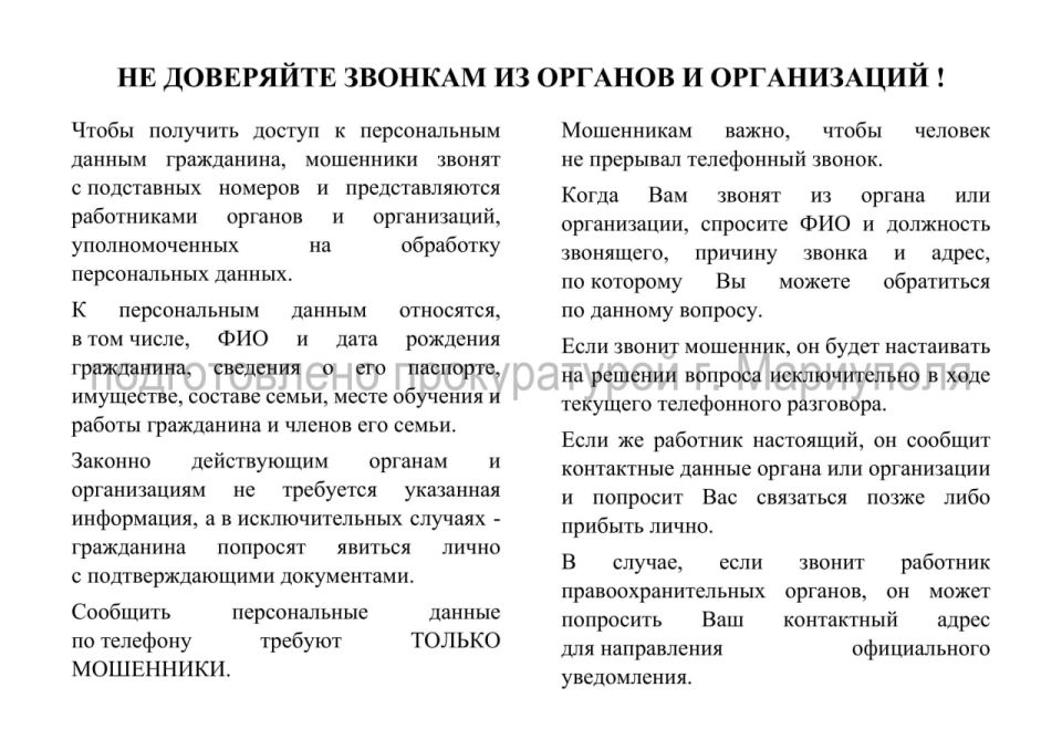 Уважаемые жители Ильичевского района!