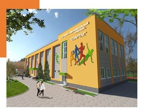 В Мариуполе восстановят еще один спорткомплекс