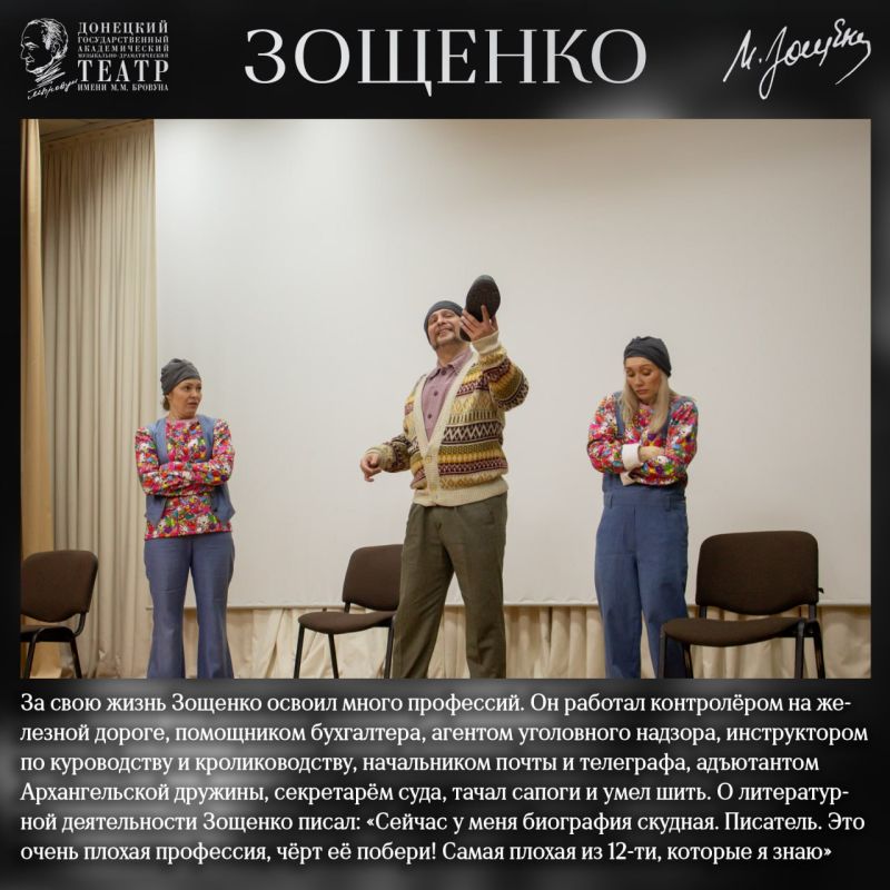 Произведения Михаила Михайловича Зощенко пользовались огромной популярностью не только у современников, но и продолжают радовать до сих пор Произведения Михаила Михайловича Зощенко пользовались огромной популярностью не только у современников, но и продолжают радовать до сих пор