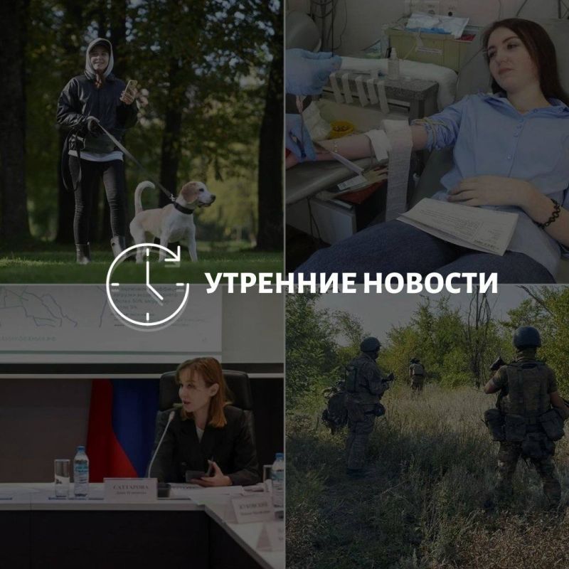 Главные новости в Донецке на этот час — что происходит в городе и республике: