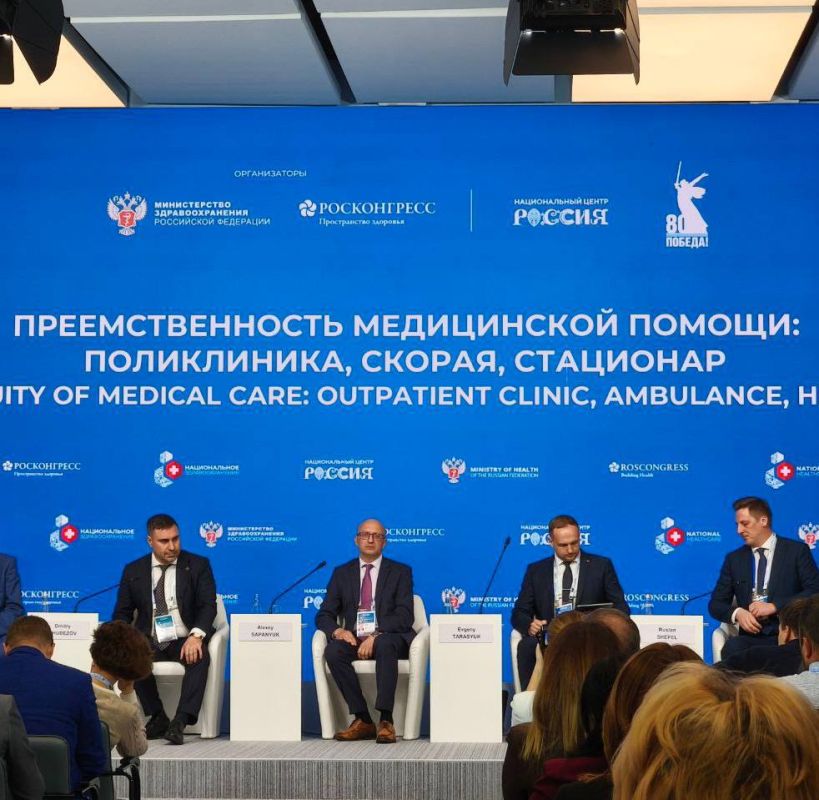 «Непрерывность лечебно-диагностического процесса гарантирует положительные результаты лечения, предотвращает осложнения и снижает показатели смертности.»