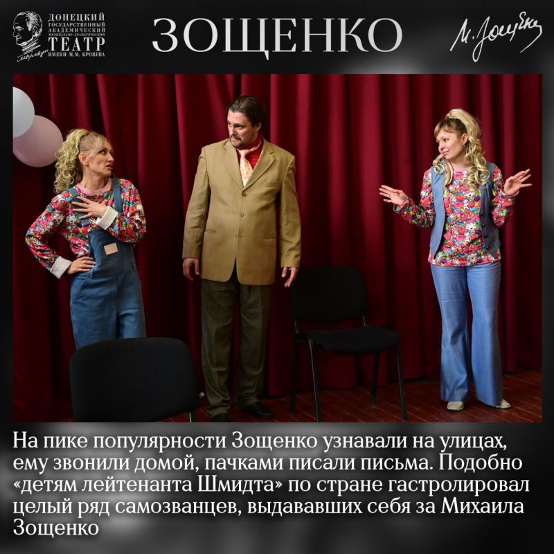 Произведения Михаила Михайловича Зощенко пользовались огромной популярностью не только у современников, но и продолжают радовать до сих пор Произведения Михаила Михайловича Зощенко пользовались огромной популярностью не только у современников, но и продолжают радовать до сих пор