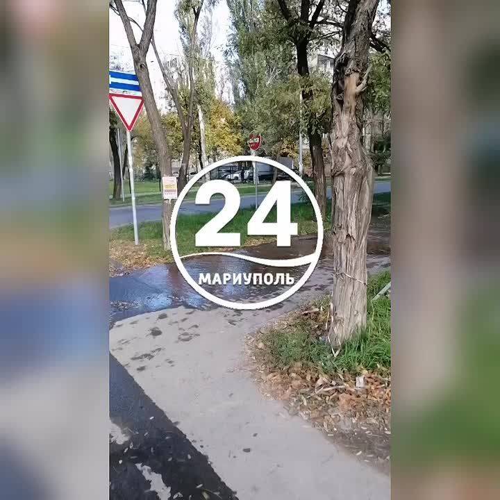 Авария на водопроводных сетях - в Жовтневом районе Мариуполя