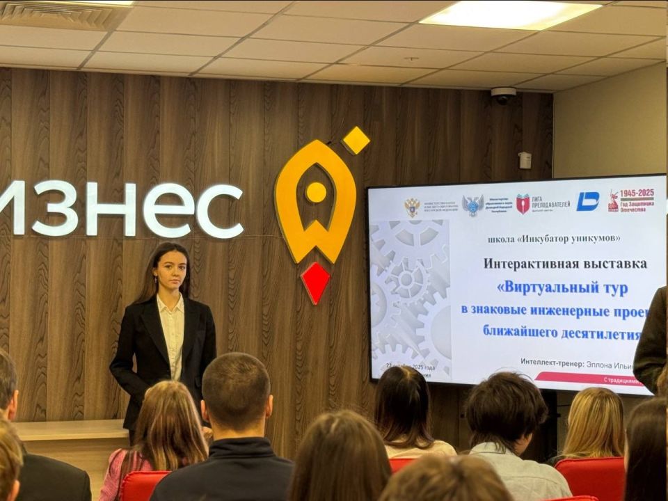 Будущее инженерии России и Донбасса начинается здесь! Будущее инженерии России и Донбасса начинается здесь!