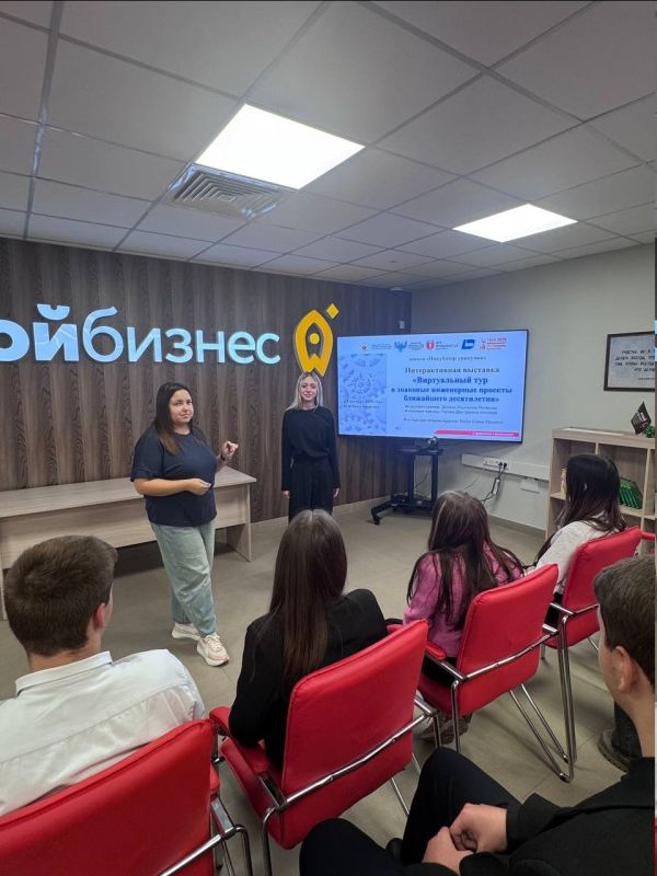 Будущее инженерии России и Донбасса начинается здесь! Будущее инженерии России и Донбасса начинается здесь!