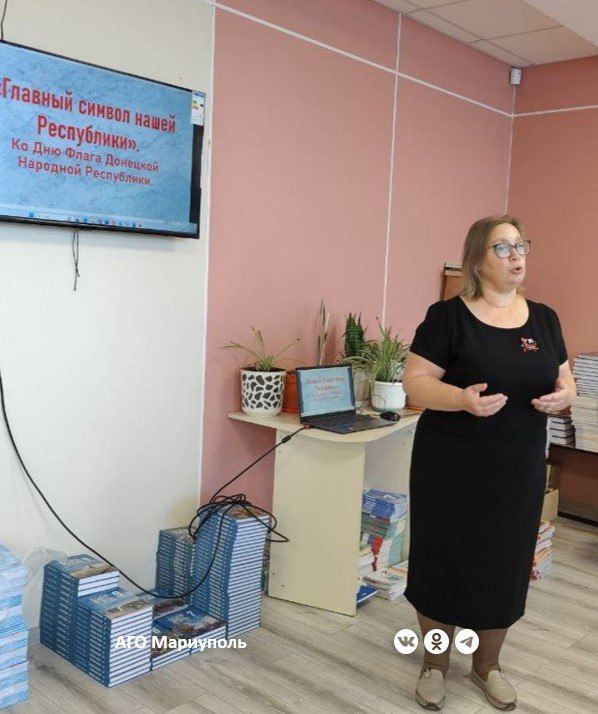 Библиотекари Мариуполя проводят для горожан мероприятия ко Дню Флага Донецкой Народной Республики Библиотекари Мариуполя проводят для горожан мероприятия ко Дню Флага Донецкой Народной Республики