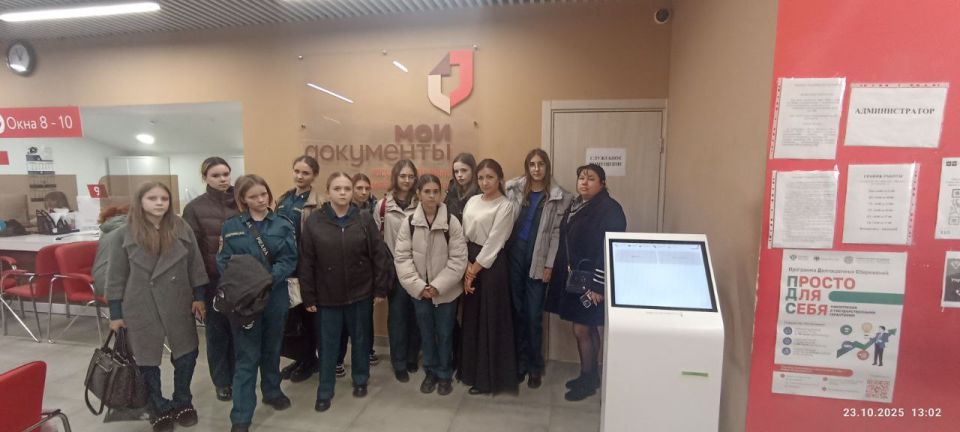 #УчитьсяВДобассе. В рамках исполнения поручения Главы ДНР Дениса Пушилина и воплощения в жизнь национального проекта "Молодежь и дети", многофункциональные центры "Мои документы" продолжают организацию профориентационных... #УчитьсяВДобассе. В рамках исполнения поручения Главы ДНР Дениса Пушилина и воплощения в жизнь национального проекта "Молодежь и дети", многофункциональные центры "Мои документы" продолжают организацию профориентационных...