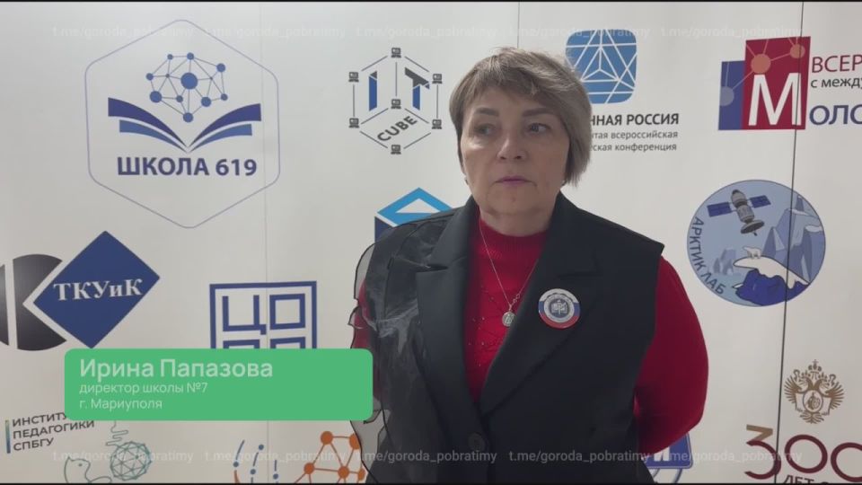 Педагоги Мариуполя перенимают опыт петербургских коллег