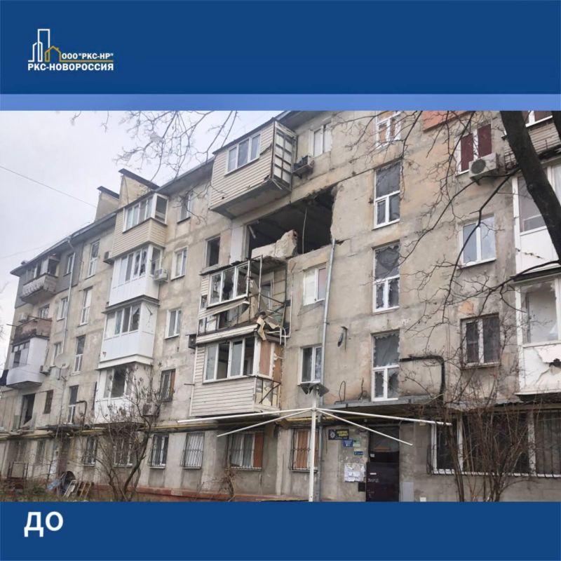 В Мариуполе на ул. Бахчиванджи завершен ремонт пятиэтажки