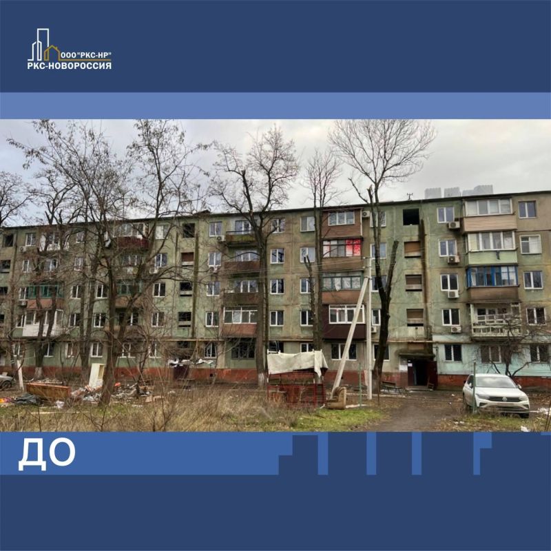 Завершен ремонт многоквартирного дома в Ильичевском районе Мариуполя