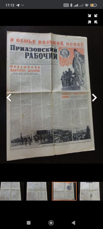 Любопытный факт: выпуски газеты "Приазовский рабочий" за 1996 год, оказывается, ещё есть в продаже Любопытный факт: выпуски газеты "Приазовский рабочий" за 1996 год, оказывается, ещё есть в продаже